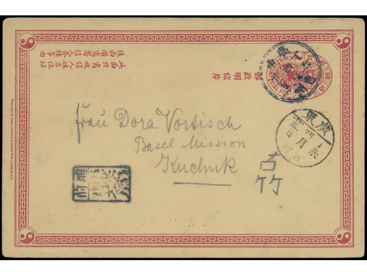 tied by Huichow Lunar Year cds., along with very rare Puchien Post Office tombstone mark and Kuchuk arrival cds. VF-F.
