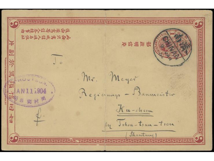 tied by uncommon Chinan (spelling different from Tsinan) bisected cds., along with rare oval Choutsun datestamp in violet as 