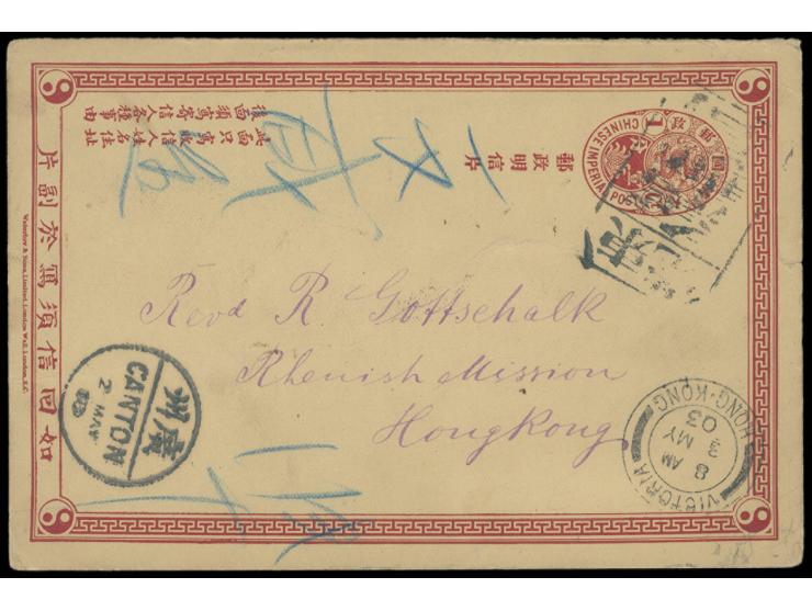 tied by rare Tungkwan Imperial Post Office tombstone mark, along with Canton transit and Hong Komg arrival cds. VF-F.
