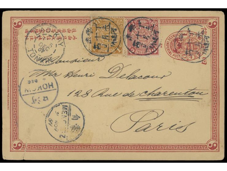 uprated by CIP 1c &amp; 2c, tied by rare Yunnan Amichow double ring cds., along with Mengtse. Hokow and Lao Kay transit cds. 