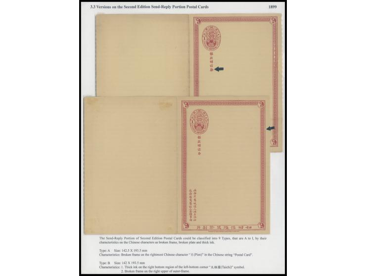 showing broken frame and extra ink varieties. Both unused. VF-F.
