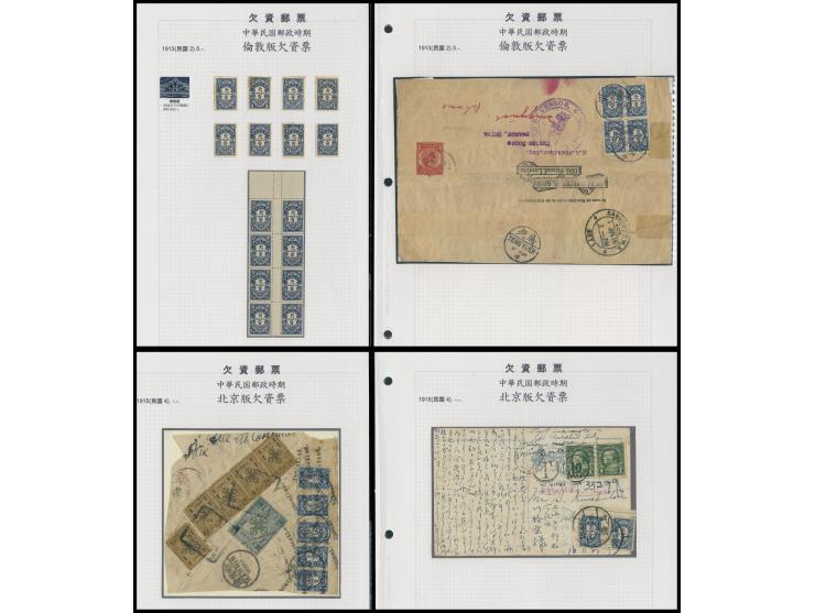 including many different print of postage due issues, mint or used, and 3 postage due covers. Large quantity. Please view.
