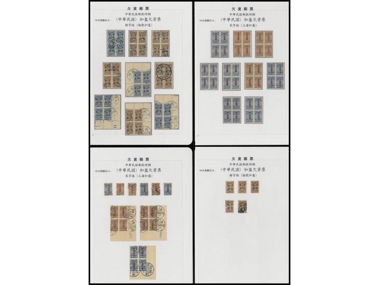 including a complete mint set in blocks of 4 and many used blocks. Please view.