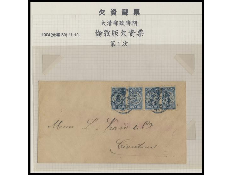 tied by Chihli Tientsin Lunar Year cds. Locally addressed. VF-F.
