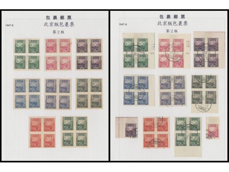 including 5 mint and 5 used sets. Plus a few odd values. VF-F.