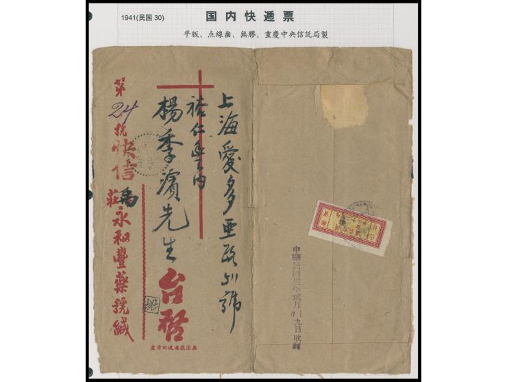 franked on reverse Domestic Express Mail Postage Paid Unit stamp, tied by unclear cds., on front with Shanghai arrival cds. V