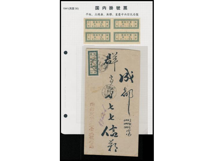 cover from Kwangtung Nanhung to Chengtu. VF-F.
