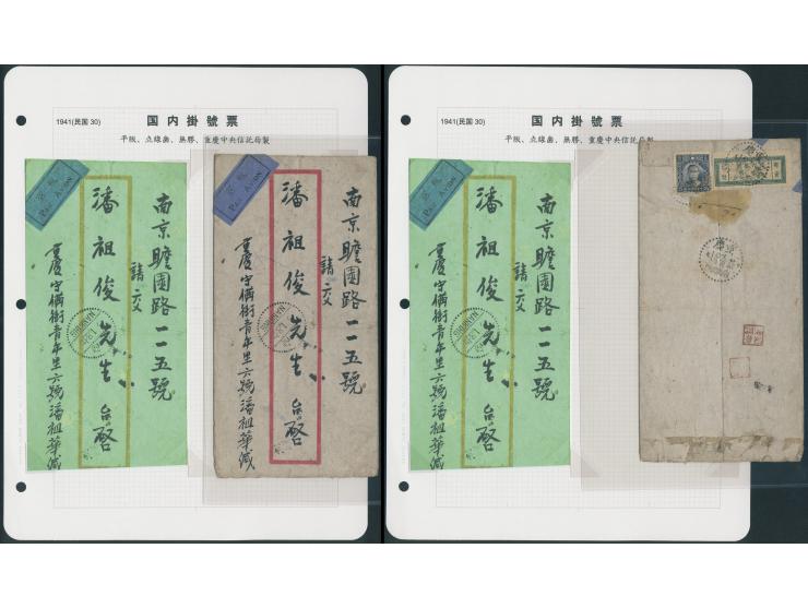 franked on reverse Domestic Registered Postage Paid Unit stamp and SYS 25c, tied by Chungking cds., on front with Nanking arr