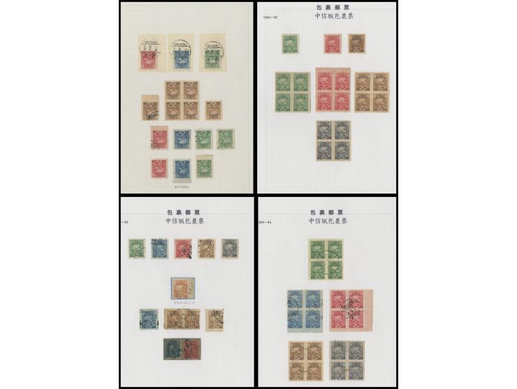 mostly Chungking Central Print &amp; London Print mint &amp; used stamps, including the rare Central Print $20000 used (used 
