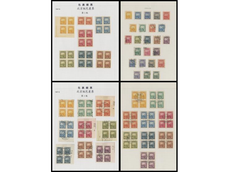 mint or used, including some multiples. Please view.