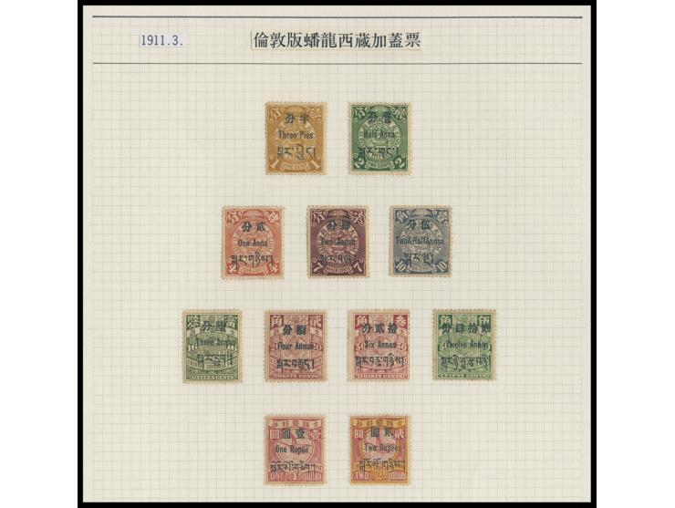 fresh MH. Plus 5 used stamps. VF-F.