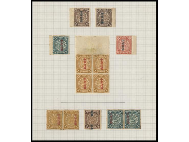 5 stamps with overprints shifted variety. Fresh MH on album pages. VF-F.
