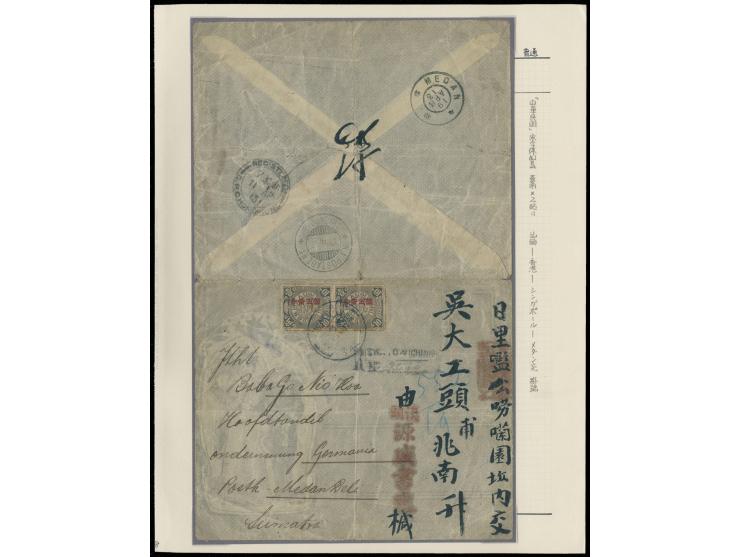 f.w. CIP ovpt. ROC 10c pair, tied by Swatow cds., along with Swatow registered cachet, on reverse with Hong Kong, Netherlands