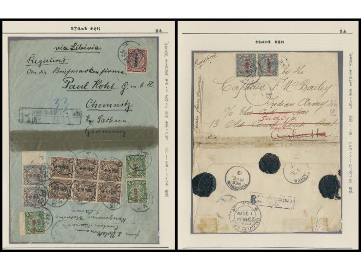one from Kwangtung Koogmoon to Germany and one from Chengtu to India. VF-F.