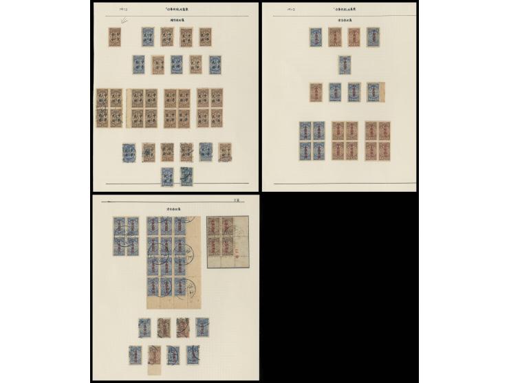 including some blocks and a 1c with inverted overprint variety. VF-F.