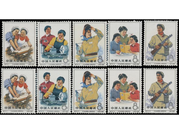 both fresh MNH. One set Very Fine, one set with offset on reverse.
