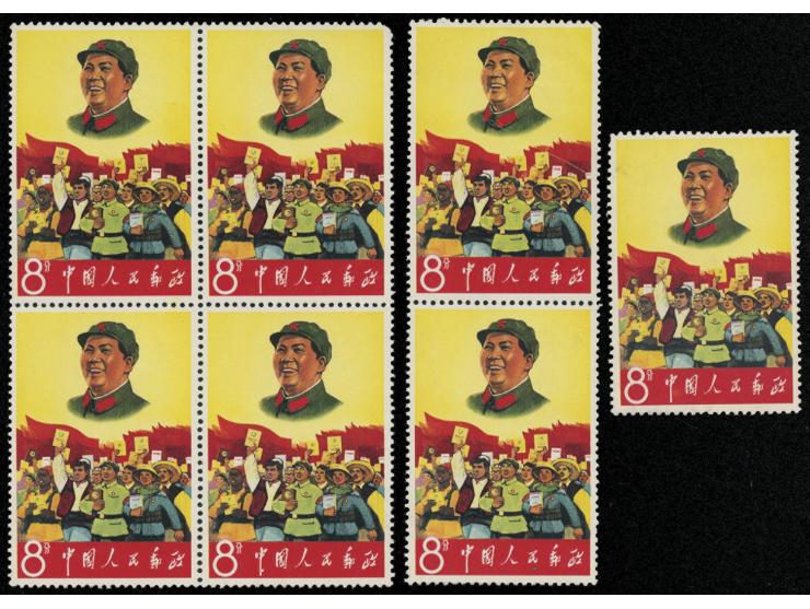 all fresh MNH. One stamp creased, one with short perf at corner, other mostly Very Fine.
