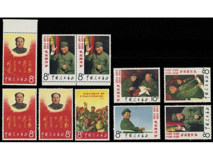 fresh MNH, some few with light creases and faults. F-VF.
