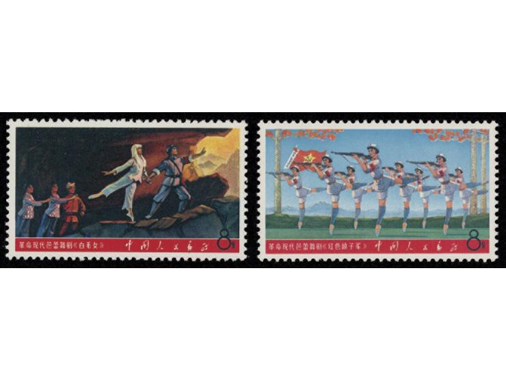 fresh MNH. Mostly Very Fine.
