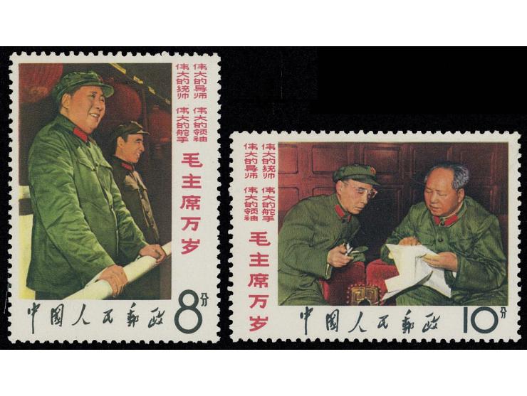 fresh MNH. Generally Very Fine.
