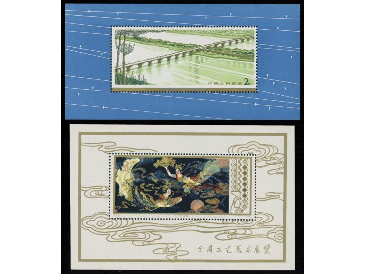 both fresh MNH. Very Fine.
