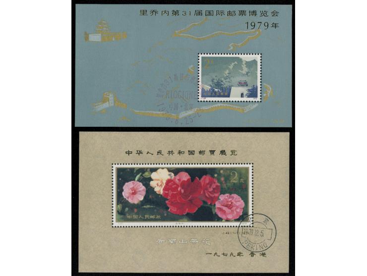 both unhinged. J41M tied by RICCIONE Stamp Exhib. commemorative date stamp, J42M tied by Peking cds. Very Fine.
