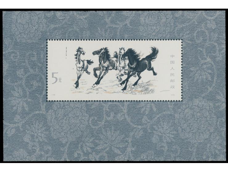 fresh MNH. Very Fine.
