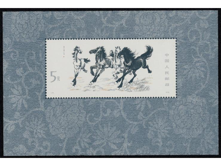 fresh MNH. Very Fine.
