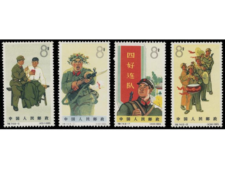 fresh MNH. Very Fine.
