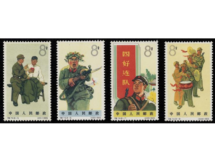 fresh MNH. Mostly VF.
