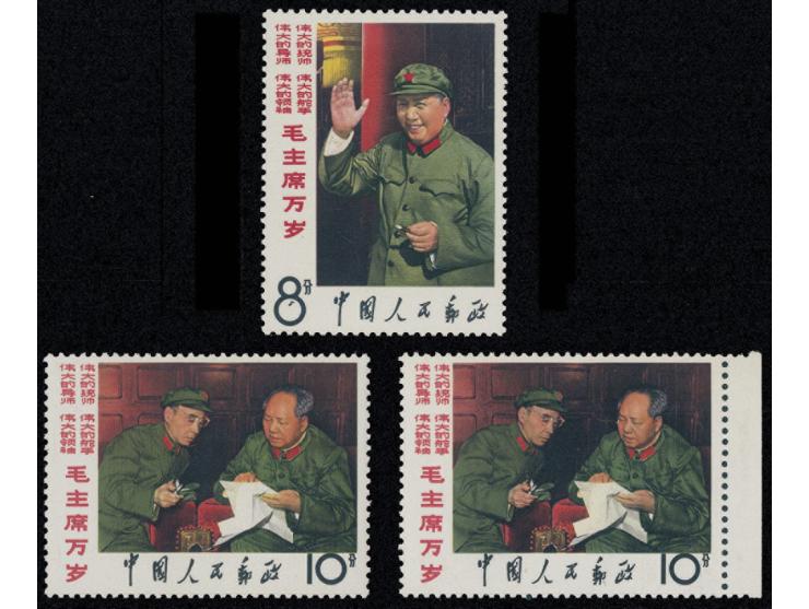 all fresh MNH. Very Fine.
