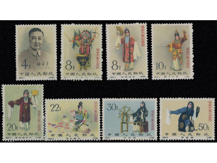 MH/MNH, (8-1) hinged, (8-2) creased, (8-5) surface scratched. F-VF.
