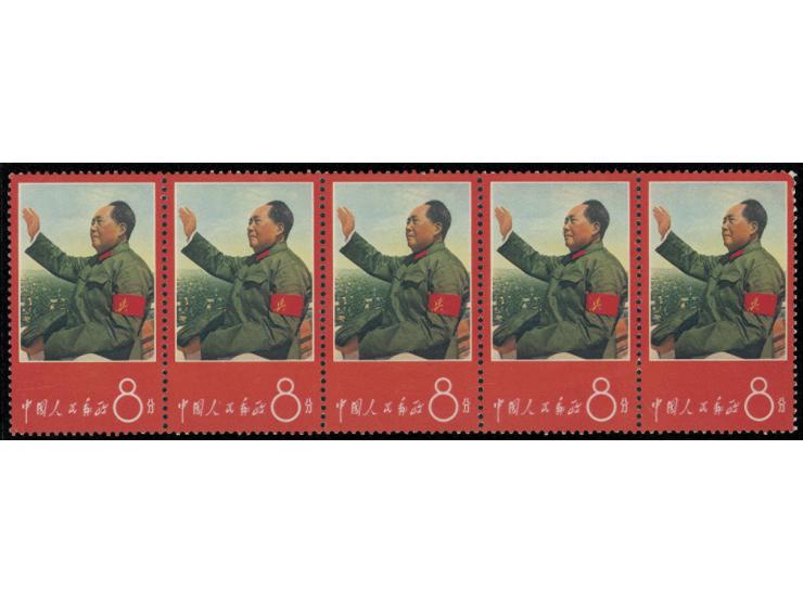 fresh MNH, rightmost one with light toning and white perfs., other Very Fine. VF-F.

