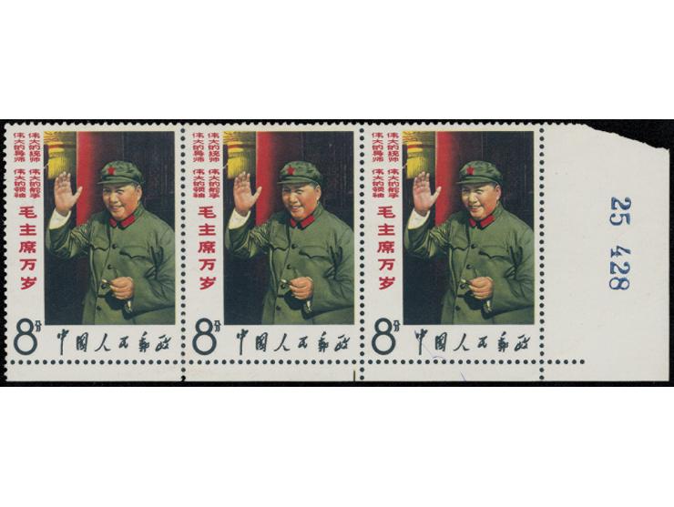 fresh MNH. The rightmost stamp with tiny pen marks at bottom, otherwise all Very Fine.
