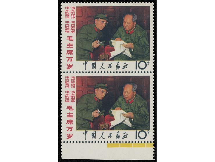 fresh MNH. Very Fine.
