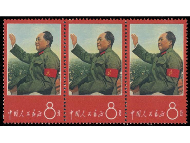 fresh MNH. Very Fine.
