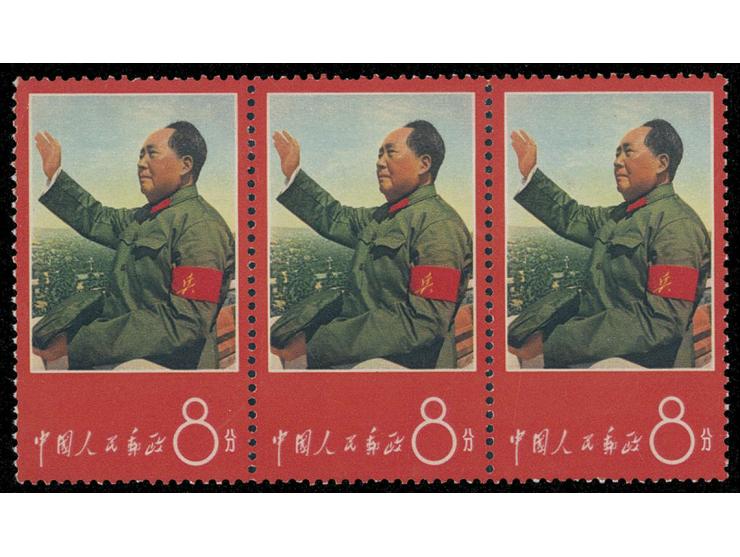 fresh MNH. Middle stamp with a short perf, other Very Fine.
