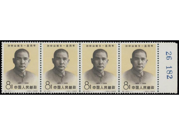 fresh MNH. Very Fine.
