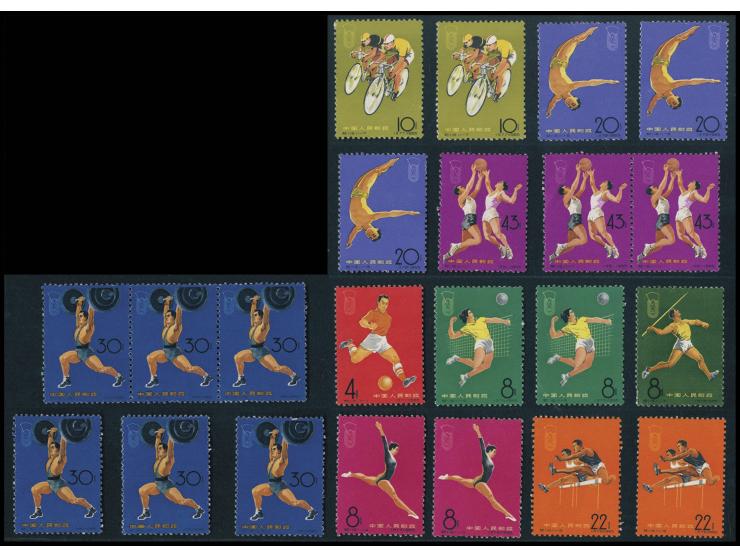 all fresh MNH. Mostly Very Fine.
