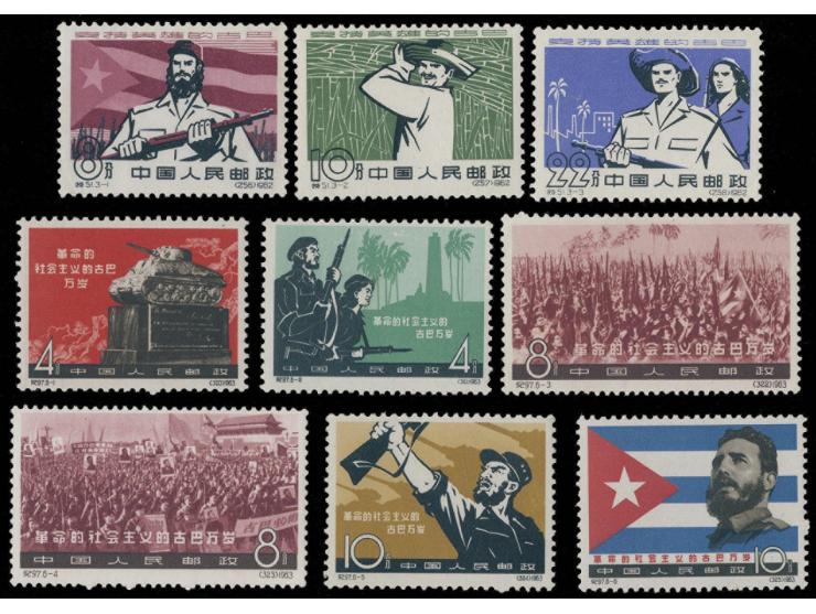 both fresh MNH, some with offset on reverse, slightly toned. VF-F.
