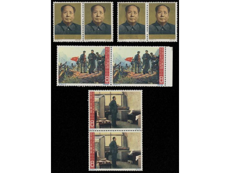 fresh MNH. (3-2) golden colour a bit dull, one stamp with finger print on reverse, other mostly Very Fine.
