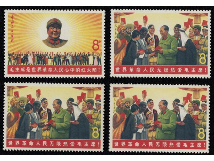 fresh MNH. Very Fine. Plus two extra 8f, both with faults.
