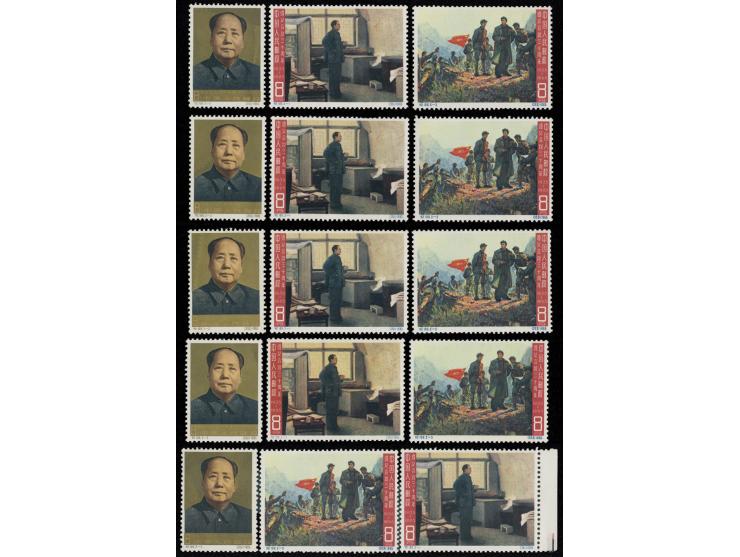 fresh MNH with light toning. VF-F.
