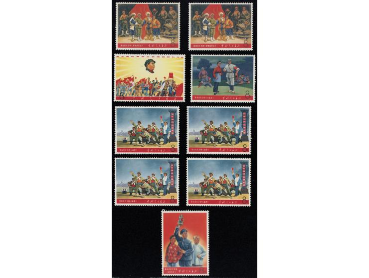 all fresh MNH, two stamps ink marks stained on reverse. Others Very Fine.

