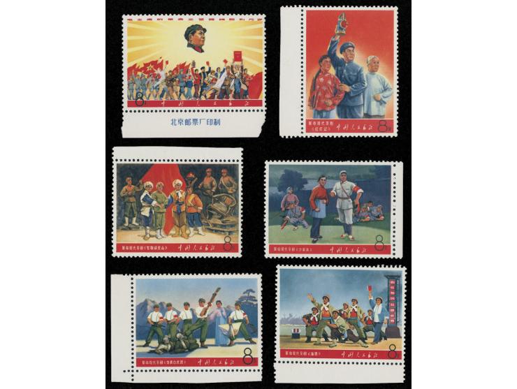 missing 3 stamps to complete the set, one of the 8f with imprint margin. All fresh MNH. Very Fine.
