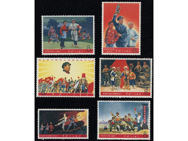 missing 3 stamps to complete the set. All fresh MNH. Very Fine.
