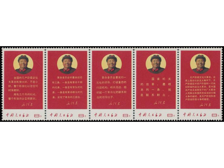 folded once along perfs, fresh MNH. Very Fine.
