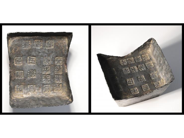 weighing approximately 1,850g, serving as a significant artifact of late Imperial China's fiscal system. Not gradable by GBA,