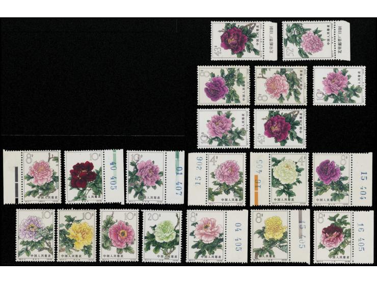 (15-1) to (15-6) &amp; (15-8) &amp; (15-9) with number margins, (15-7) with colour margin, (15-14) &amp; (15-15) with imprint