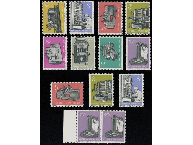 fresh MNH, mostly Very Fine.
